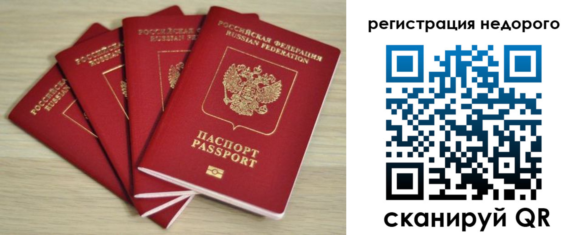 купить прописку в Будённовске