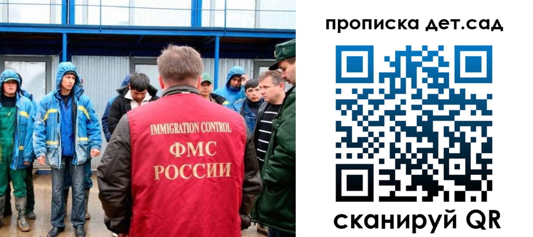 временная регистрация госуслуги в Будённовске