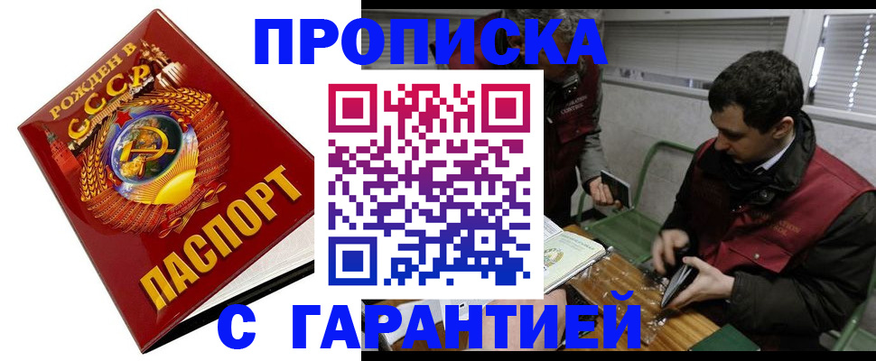 регистрация для школы в Будённовске